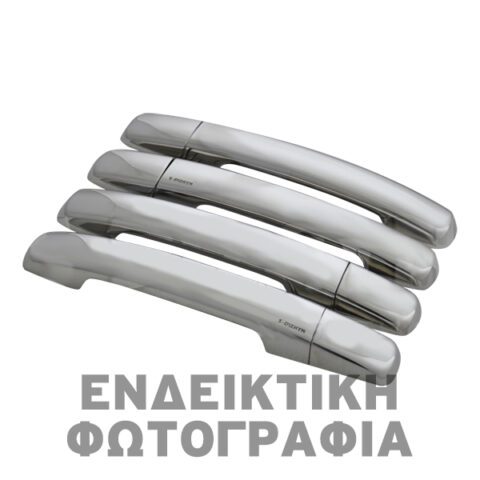 ΧΕΡΟΥΛΙΑ ΠΟΡΤΑΣ ΓΙΑ RENAULT TRAFIC 2010+ ΠΛΑΙΣΙΑ ΓΙΑ  ΧΡΩΜΙΟ ΜΕΤΑΛΛΙΚΑ 3ΤΕΜ.