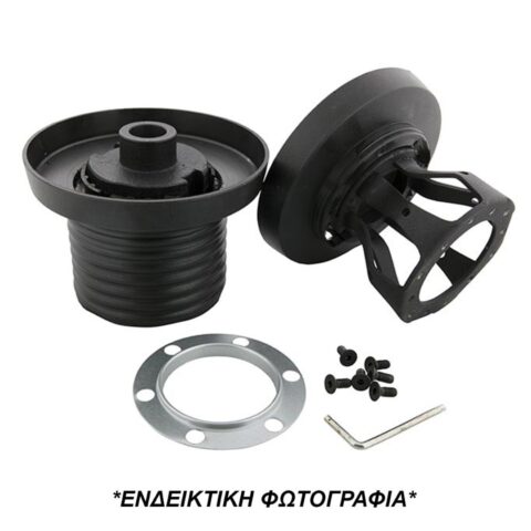 ΚΩΝΟΣ ΤΙΜΟΝΙΟΥ ΓΙΑ AUDI A4 -1998/A6 -1997/S4 -1998/S6 -1997 ΜΕ ΑΕΡΟΣΑΚΟ LUISI