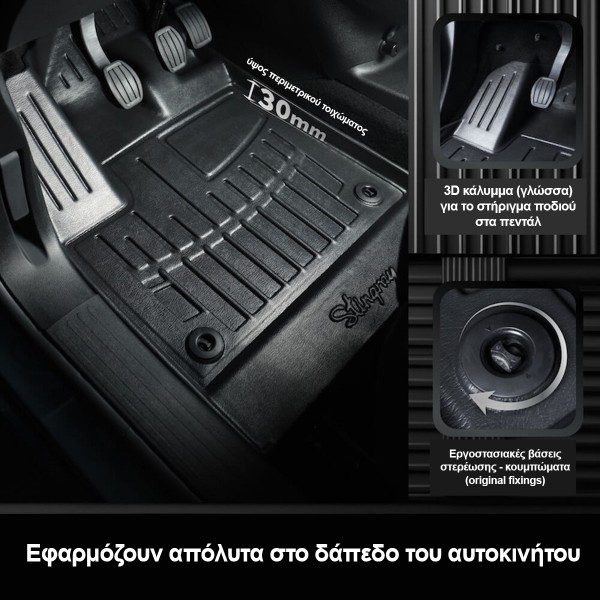 Race Axion - Πατάκια Για Isuzu D-Max (RG) 2019> 4πορτο Λάστιχο Σκαφάκια Προστατευτικά Με Κουμπώματα για Επιβατικά Αυτοκίνητα - 4 τεμ. (5063034/ST) - Image 2