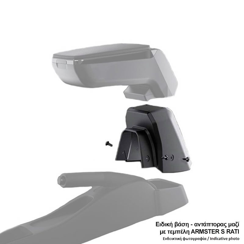 Βάση - Αντάπτορας Τεμπέλη Ειδική για FORD FOCUS II 2004-2012 Rati σε μαύρο χρώμα - 1 Τεμάχιο - Image 2