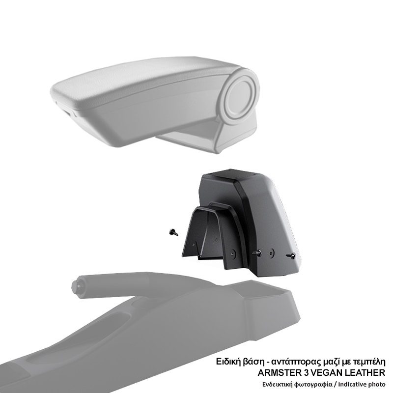 Βάση - Αντάπτορας Τεμπέλη Ειδική για FORD FOCUS II 2004-2012 Rati σε μαύρο χρώμα - 1 Τεμάχιο - Image 5