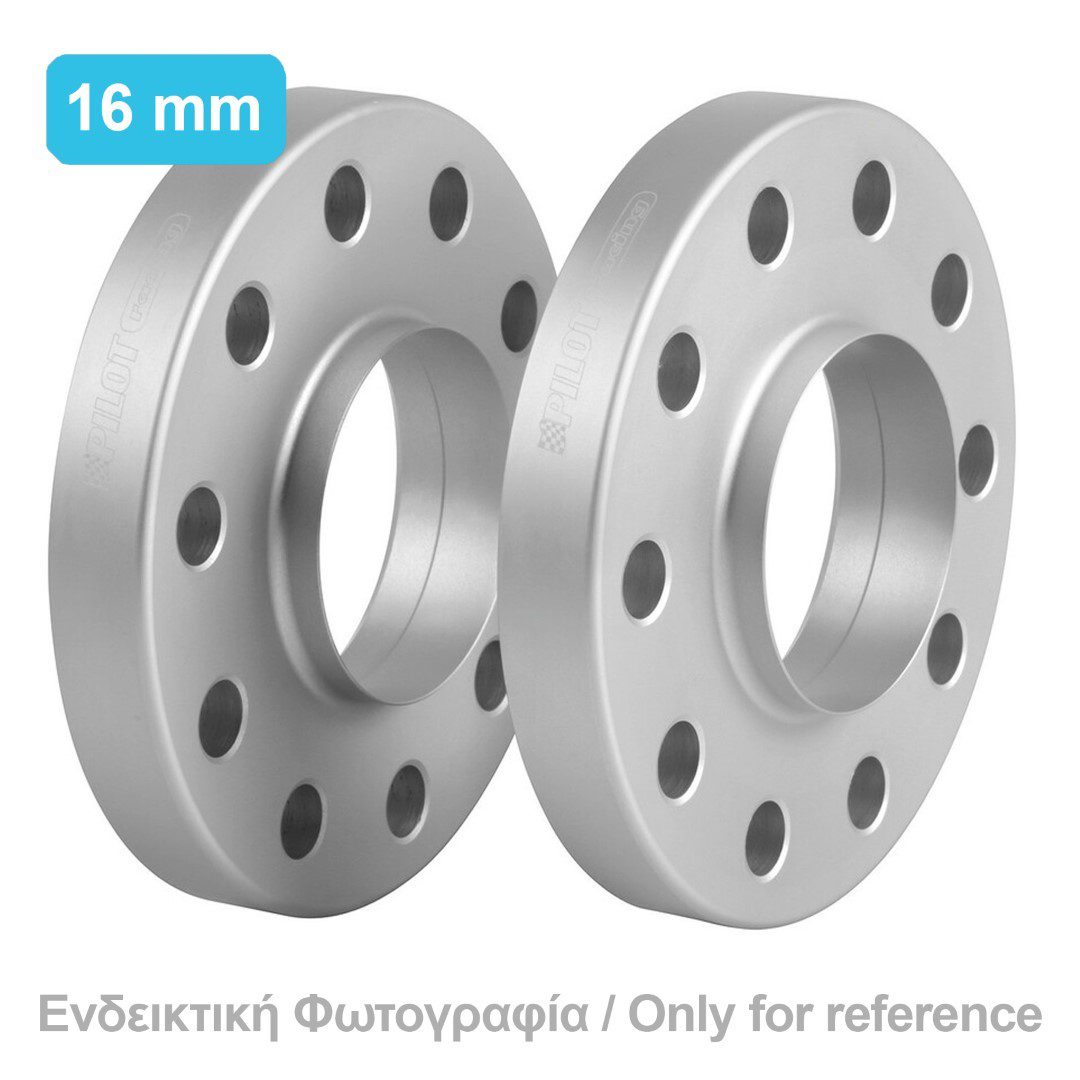 ΑΠΟΣΤΑΤΕΣ ΠΡΟΣΘΗΚΕΣ ΤΡΟΧΩΝ 16 mm A18 ΚΑΡΕ 5 X 100 mm ΚΕΝΤΡΟ 57