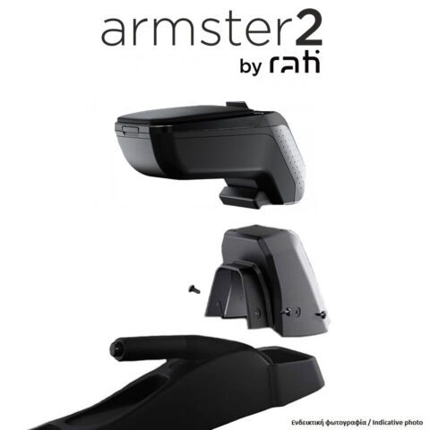 Rati - Ολοκληρωμένος Τεμπέλης Armster 2 για Fiat 600 2024 > με Αποσπώμενη Τσέπη από Πλαστικό και Δερματίνη σε Μαύρο Χρώμα με Αντάπτορα Τοποθέτησης - 1 Σετ (V01894+V01563)