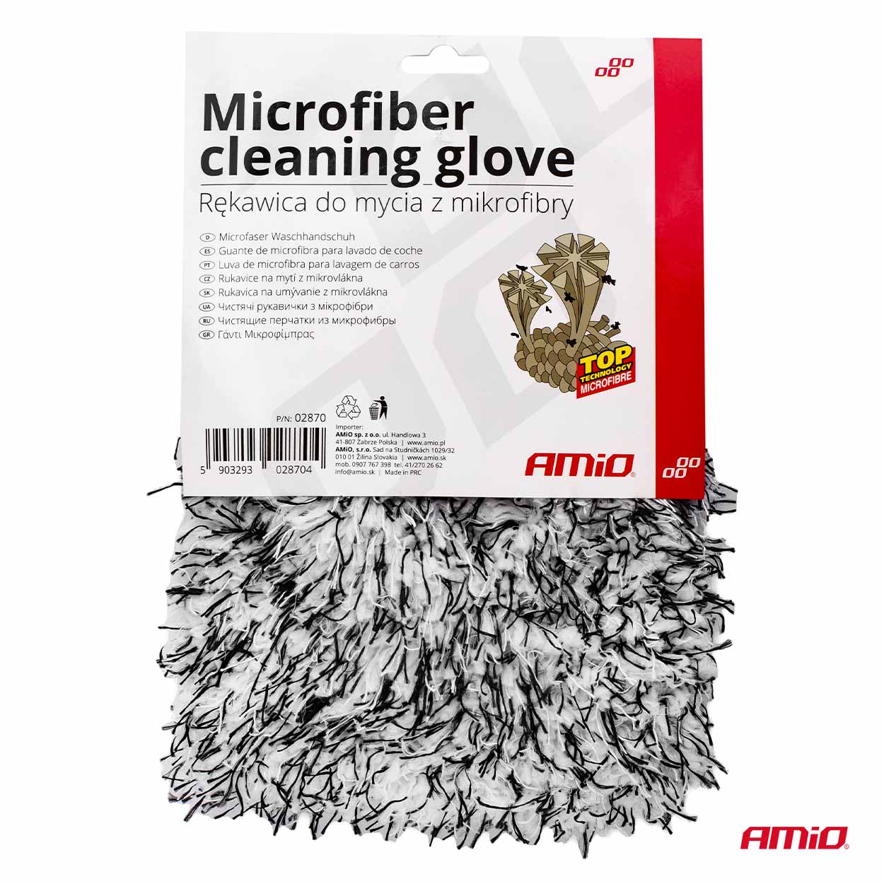 Amio - ΓΑΝΤΙ ΠΛΥΣΙΜΑΤΟΣ ΜΕ ΜΙΚΡΟΙΝΕΣ (MICROFIBER) 25x18cm 600g/sqm ΑΣΠΡΟ/ΜΑΥΡΟ - 1 Τεμ. (02870/AM) - Image 4