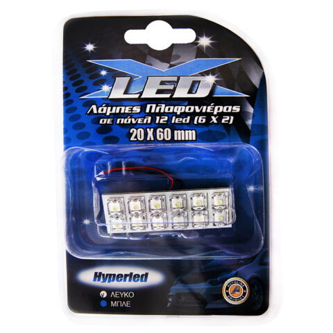 Λάμπα πλαφονιέρας με 12 LED
