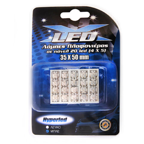 Λάμπα πλαφονιέρας με 20 LED