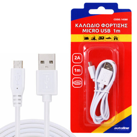 Καλώδιο Φόρτισης MICRO USB 1 m