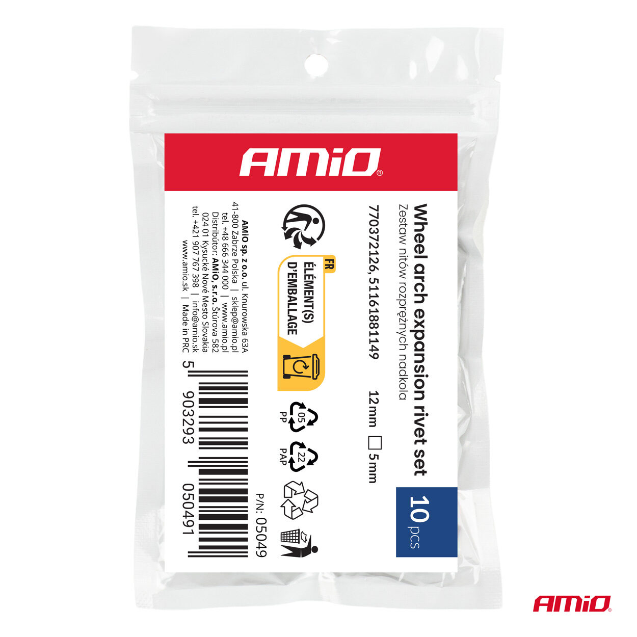 Amio – Σετ Πλαστικά Εκτονούμενα Πριτσίνια Θόλων / Πριτσίνια Αμαξώματος 12mm ⌀5mm Universal, εξασφαλίζουν ακλόνητη συγκράτηση πλαστικών μερών – 10 Τεμ. (05049/AM) - Image 3