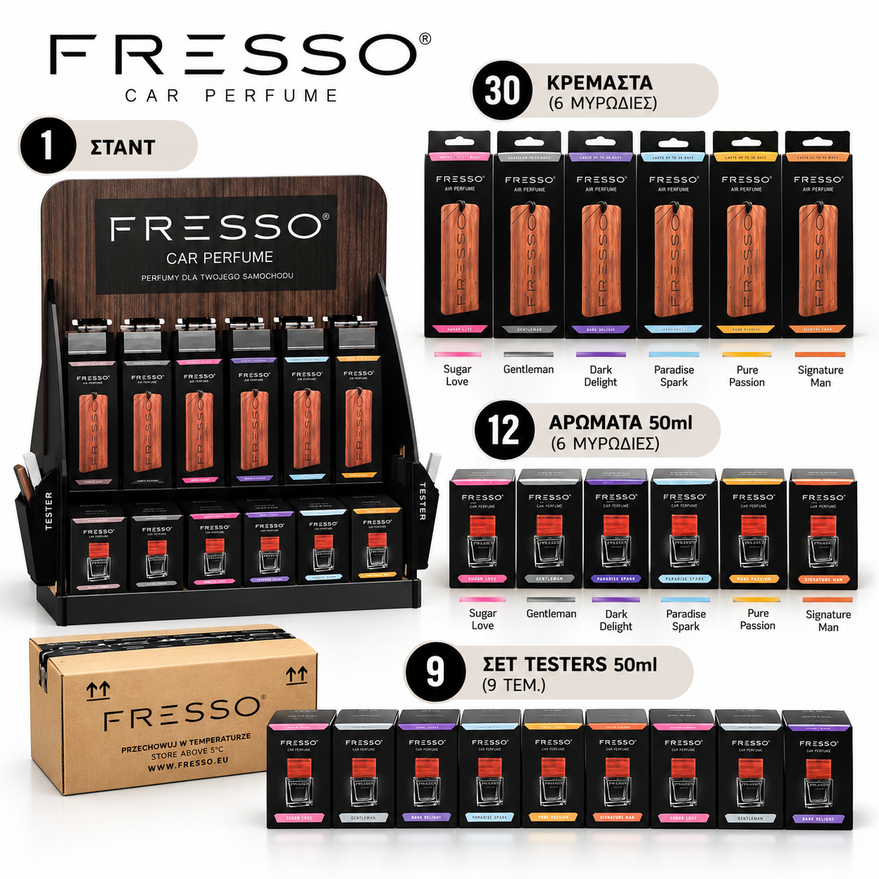 Fresso - Στάντ με Αρωματικά Αυτοκινήτου Πλήρες με 30 Κρεμαστά
