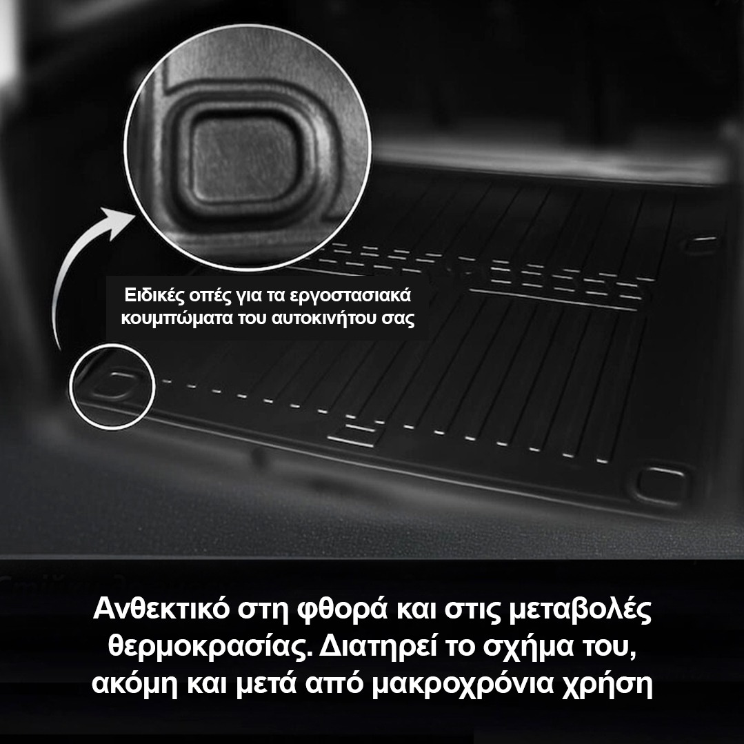 Race Axion - Σκάφη Πορτ Μπαγκάζ Για Jeep Wrangler (JK) 2007-2018 5πορτο Λάστιχο Σκαφάκι Προστατευτικό για Επιβατικά Αυτοκίνητα - 1 τεμ. (6046031/ST) - Image 2