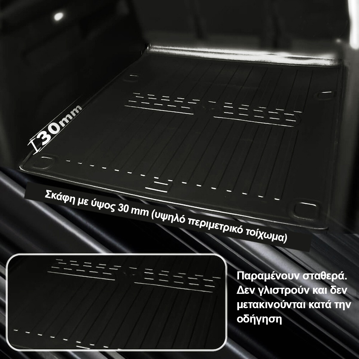 Race Axion - Σκάφη Πορτ Μπαγκάζ Για Jeep Wrangler (JL) 2018> 5πορτο Λάστιχο Σκαφάκι Προστατευτικό για Επιβατικά Αυτοκίνητα - 1 τεμ. (6046041/ST) - Image 3