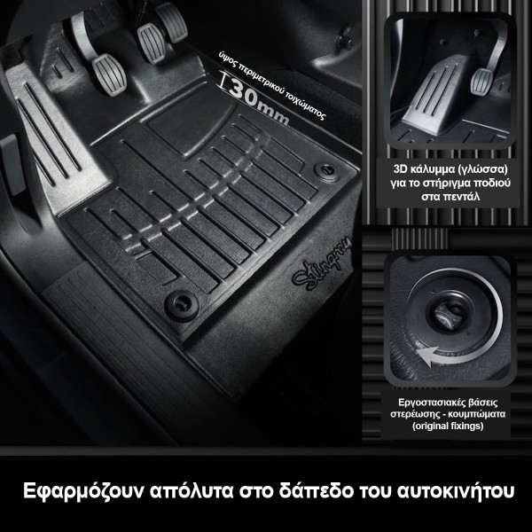 Race Axion - Πατάκια Για Mitsubishi L200 (2006-2015) Λάστιχο Σκαφάκια Προστατευτικά Με Κουμπώματα υλικό Λάστιχο για Επιβατικά Αυτοκίνητα - 2 τεμ. (5013212/ST) - Image 2