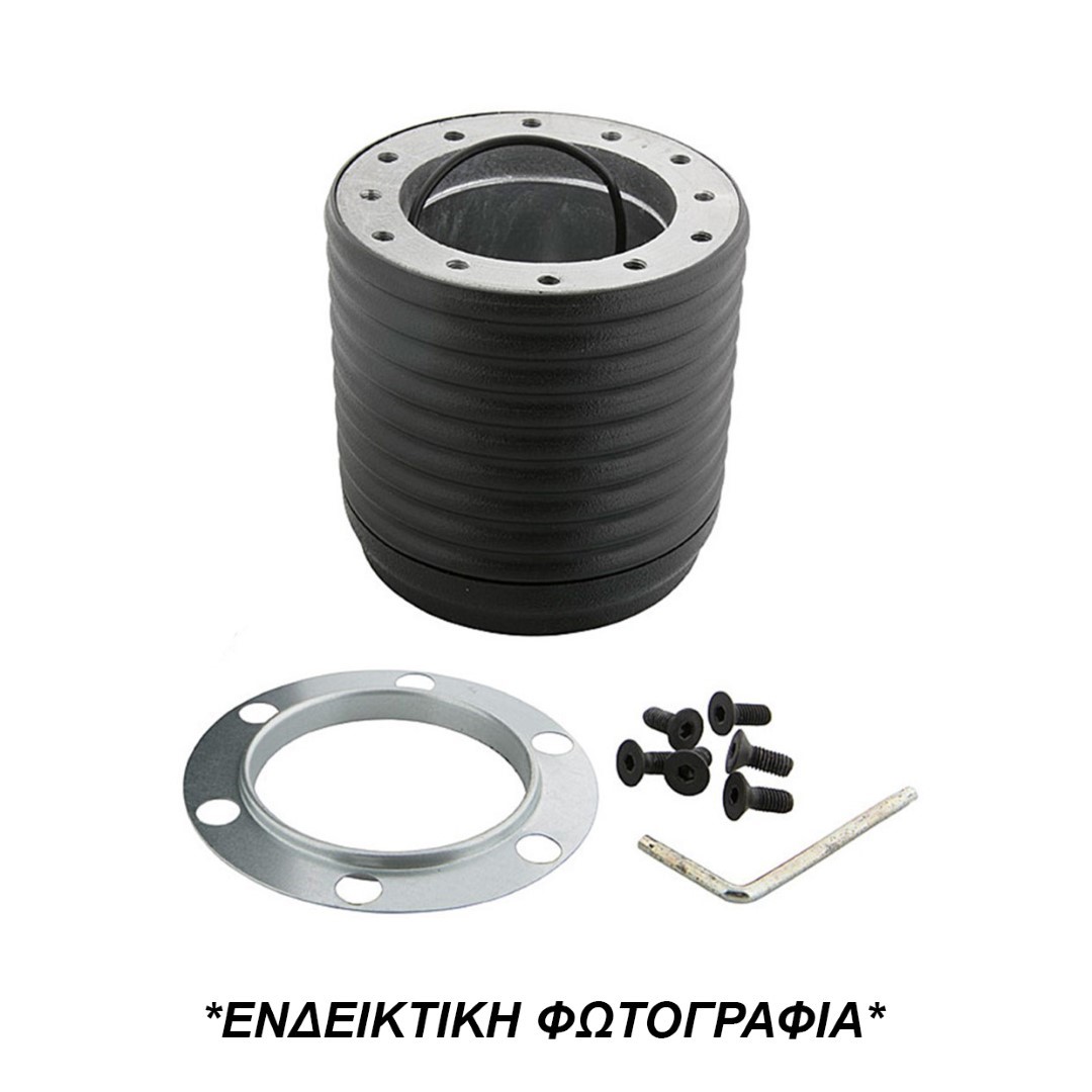 ΚΩΝΟΣ ΤΙΜΟΝΙΟΥ ΓΙΑ MITSUBISHI COLT / LANCER 1988+ / PAJERO ΜΕ ΑΕΡΟΣΑΚΟ LUISI