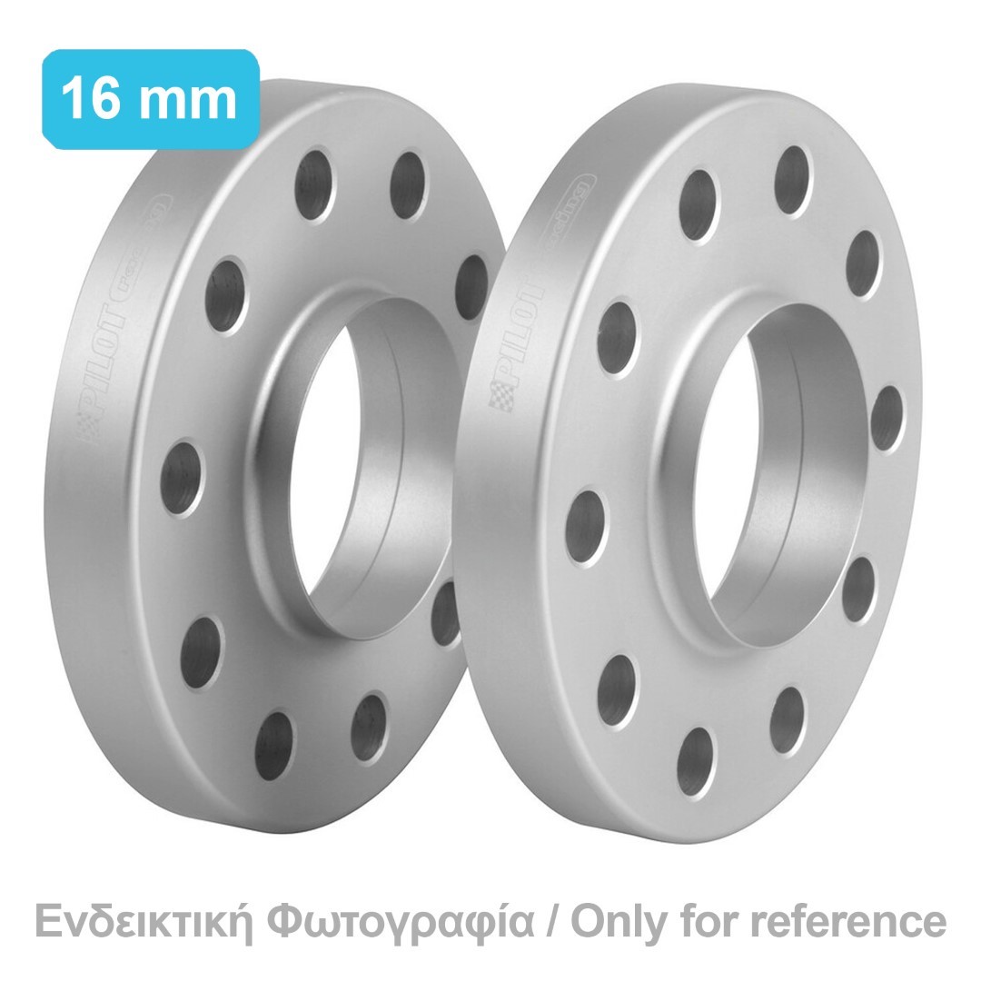 ΑΠΟΣΤΑΤΕΣ ΠΡΟΣΘΗΚΕΣ ΤΡΟΧΩΝ 16 mm A31 ΚΑΡΕ 5 X 120 mm ΚΕΝΤΡΟ 74
