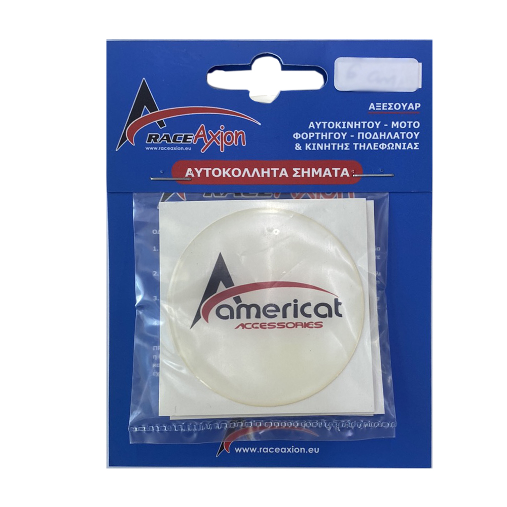AMERICAT ΜΟΝΟΓΡΑΜΜΑ ΑΥΤΟΚΟΛΛΗΤΑ ΖΑΝΤΩΝ 7,2 cm ΛΕΥΚΟ/ΚΟΚΚΙΝΟ/ΜΑΥΡΟ ΣΜΑΛΤΟΥ - 4 ΤΕΜ. - Image 3