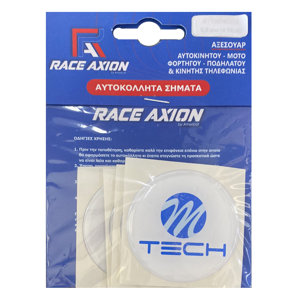 MTECH ΑΥΤΟΚΟΛΛΗΤΑ ΖΑΝΤΩΝ 5,5 cm ΛΕΥΚΟ/ΜΠΛΕ ΣΜΑΛΤΟΥ - 4 ΤΕΜ. - Image 3