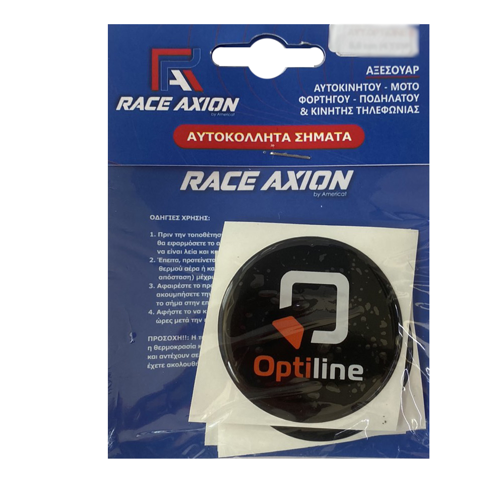 OPTILINE ΑΥΤΟΚΟΛΛΗΤΑ ΖΑΝΤΩΝ 6,7 cm ΛΕΥΚΟ/ΜΑΥΡΟ/ΠΟΡΤΟΚΑΛΙ ΣΜΑΛΤΟΥ - 4 ΤΕΜ. - Image 3