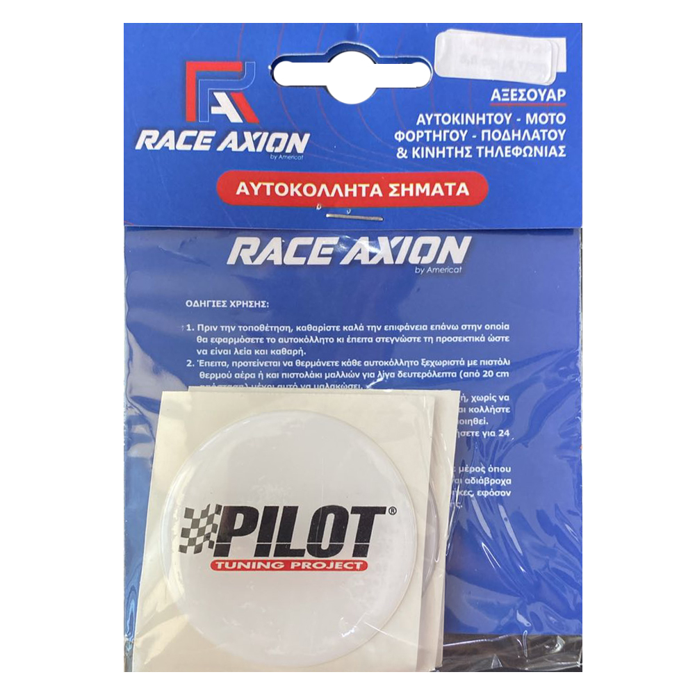 PILOT ΑΥΤΟΚΟΛΛΗΤΑ ΖΑΝΤΩΝ 5,5 cm ΛΕΥΚΟ/ΜΑΥΡΟ/ΚΟΚΚΙΝΟ ΣΜΑΛΤΟΥ - 4 ΤΕΜ. - Image 3